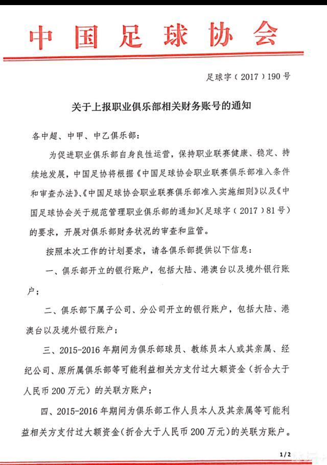 最终曼城客场0-1不敌维拉，蓝月亮联赛4轮不胜，维拉全场狂轰22脚射门，曼城仅2次射门。